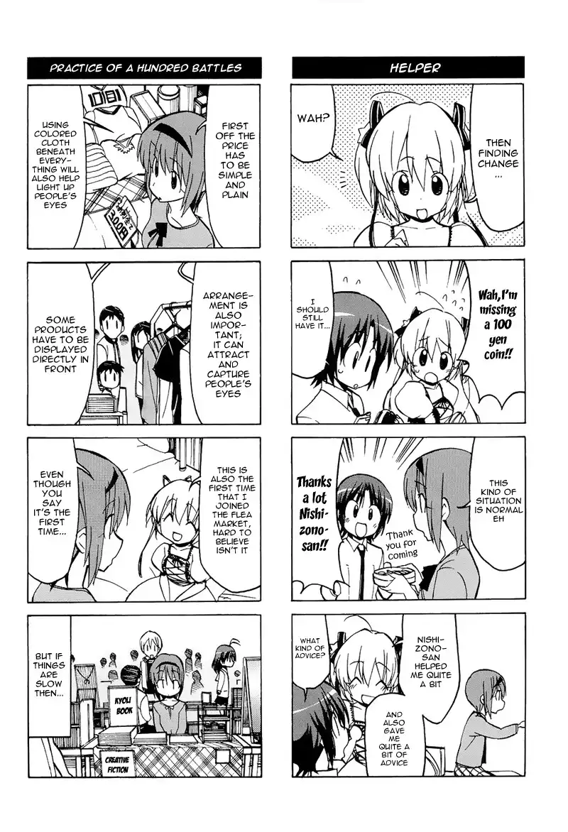 Little Busters! The 4-Koma Chapter 37 7